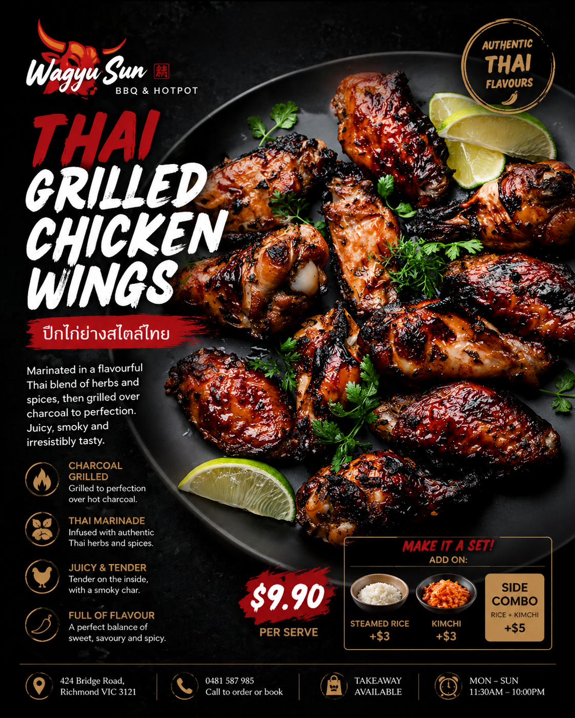 🔥 Thai Grilled Chicken Wings